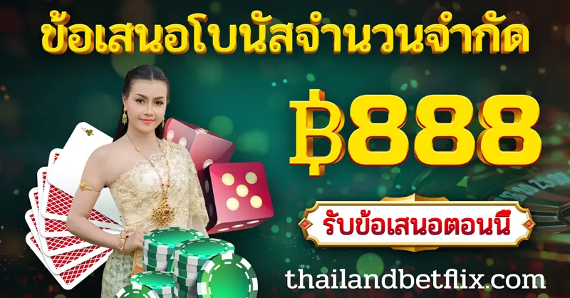 Thailand BetFlix banner